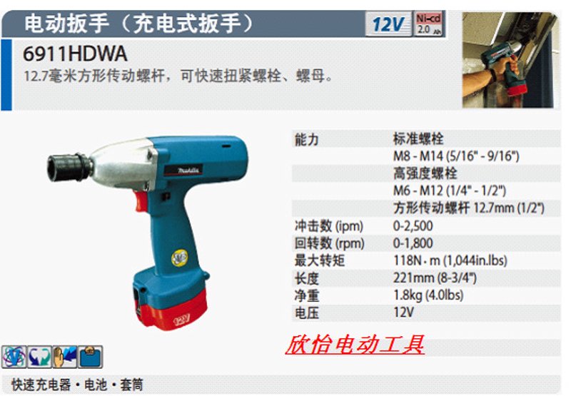 电动扳手的使用让许多维修工作变得更加高效。今天,我们就来详细看看电动扳手的魅力所在。