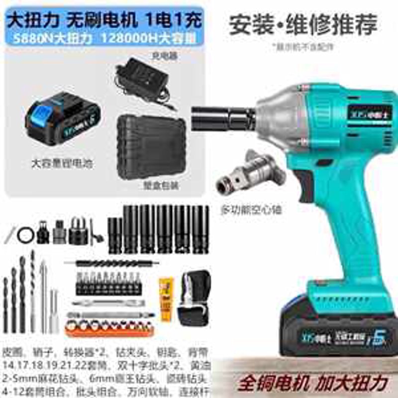 电动扳手,一款不可或缺的工具